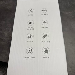 ヒーター新品未使用の画像