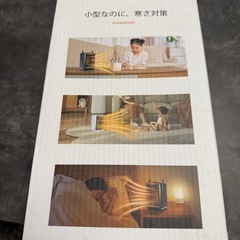ヒーター新品未使用の画像