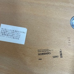 IKEA NORRNAS ダイニングチェア2脚の画像