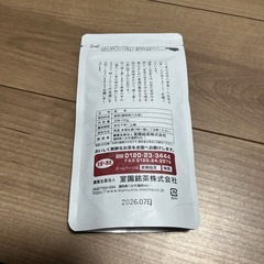 八女茶　深蒸しの画像