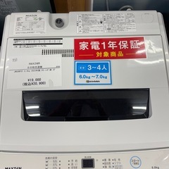 【安心の1年保証】maxzen の全自動洗濯機の画像