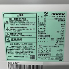 【🤩高年式美品‼️】Hisense 冷蔵庫283Lの画像