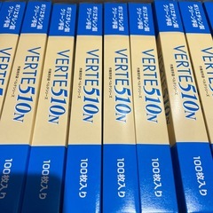 ミドリ安全ベルテ使い捨て手袋の画像