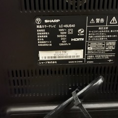 シャープ液晶テレビ　AQUOS  LC-45US40 4k　の画像