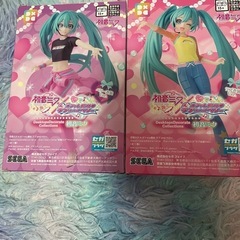 初音ミクの画像