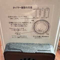 オイルヒーターの画像