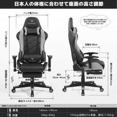 ゲーミングチェア(オットマン付き)の画像