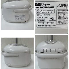 R352 ☀️ BONABONA 炊飯ジャー 3.5合炊き 15年製 BK-R60-WH ⭐ 動作確認済 ⭐ クリーニング済の画像