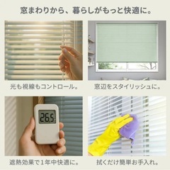 アルミブラインド スノーホワイト 幅217 / 丈166  の画像