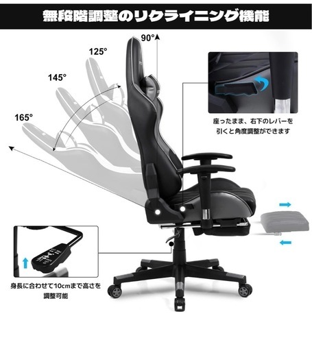早い者勝ち！ゲーミングチェア(オットマン付き)