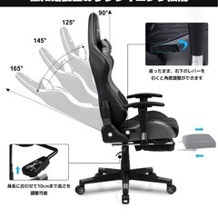 ゲーミングチェア(オットマン付き)の画像