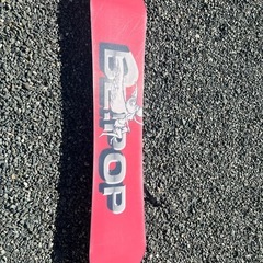 受け渡し決まりました。スノーボードの画像