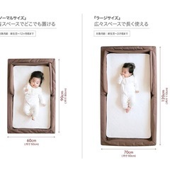 [決まりました]ファルスカ コンパクトベッドの画像