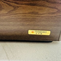 FRANCEBED ダブルフレーム・マットレスセット ダークブラウンの画像