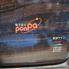 トヨトミ　ストーブ　自動点火ok🙆の画像