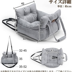 AIFY 3way ドライブベッド 犬用の画像