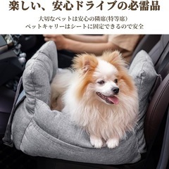 AIFY 3way ドライブベッド 犬用の画像