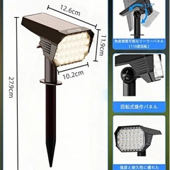 ソーラーライト 昼光色 ２個セットの画像