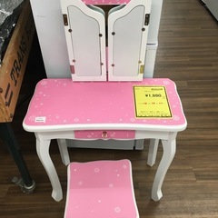 【ジモティー割あり】【おままごとドレッサー