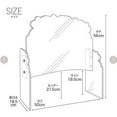 アクリルスニーズガード　サンプル品の画像