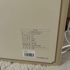 【ハイブリッド加湿器】FogMistの画像