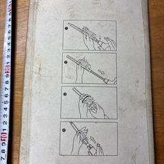 ショットガンタイプスクリュードライバー
の画像