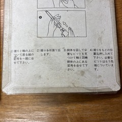 ショットガンタイプスクリュードライバー
の画像