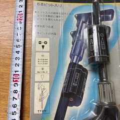 ショットガンタイプスクリュードライバー
の画像