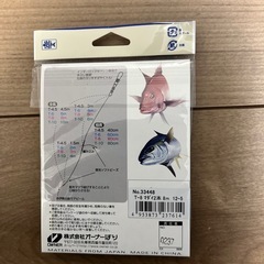 ふかせ釣り用ハリスセットの画像