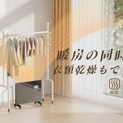 新品オイルレスヒーターの画像