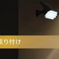 ソーラーライト 昼光色 ２個セットの画像