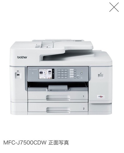 Brother MFC-J7500CDW A3複合機