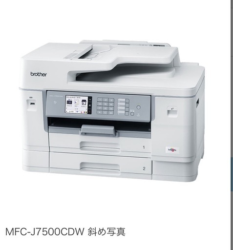 Brother MFC-J7500CDW A3複合機