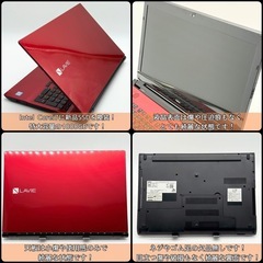 ⭐️Windows11⭐️Office2021⭐️【美品】NEC/Core i7/メモリ8GB/新品SSD1TB/バッテリー優秀/Blu-ray対応の画像