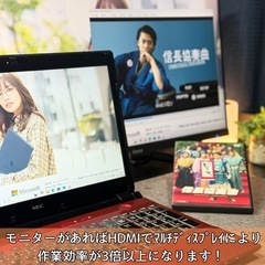 ⭐️Windows11⭐️Office2021⭐️【美品】NEC/Core i7/メモリ8GB/新品SSD1TB/バッテリー優秀/Blu-ray対応の画像