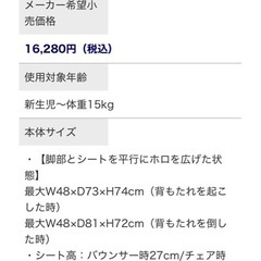 KATOJI バウンサー ターン360の画像