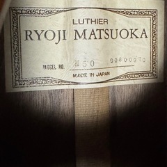 クラシックギターの画像