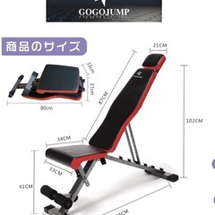 ダンベル　ベンチ　セットの画像