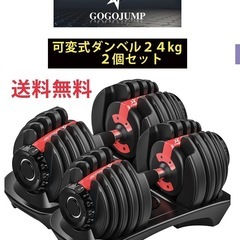 ダンベル　ベンチ　セットの画像