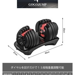 ダンベル　ベンチ　セットの画像