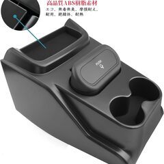 ruiya 新型 ホンダ N-BOX JF5 JF6 コンソールボックス ドリンクホルダー ゴミ箱 3in1 コンソールトレイの画像
