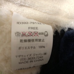 ポンチョの画像