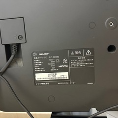 SHARP 液晶テレビ　LC32H40の画像