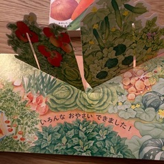 しかけ絵本の画像