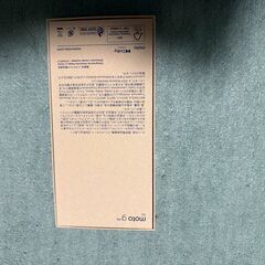 ⭐️新品未使用・未開封　一括購入Motorola moto g64yスペースブラック⭐️（NC/NR)の画像