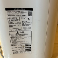 シャープ　空気清浄機　KC-G40-W SHARPの画像