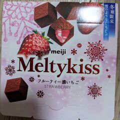 メンタルグルチャ