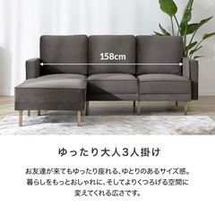 LOWYA ソファ　３人がけ　オットマン付き　グレーの画像
