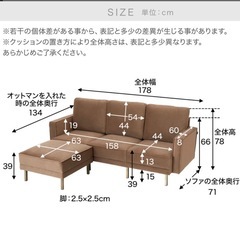 LOWYA ソファ　３人がけ　オットマン付き　グレーの画像