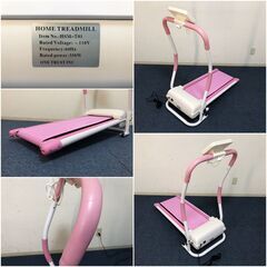 電動ルームランナー HSM-T01ピンク 折りたたみ可能 ウォーキングマシン 電動ウォーカー かんたん操作パネル 清掃/動作確認済みの画像